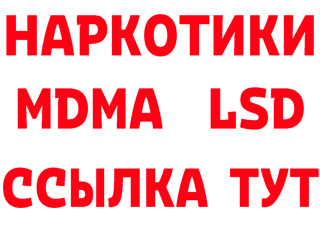 Бутират бутик как зайти дарк нет MEGA Алексеевка