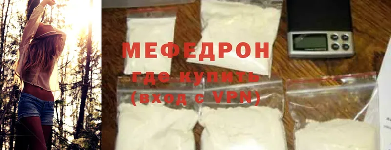 наркотики  Алексеевка  МЯУ-МЯУ mephedrone 